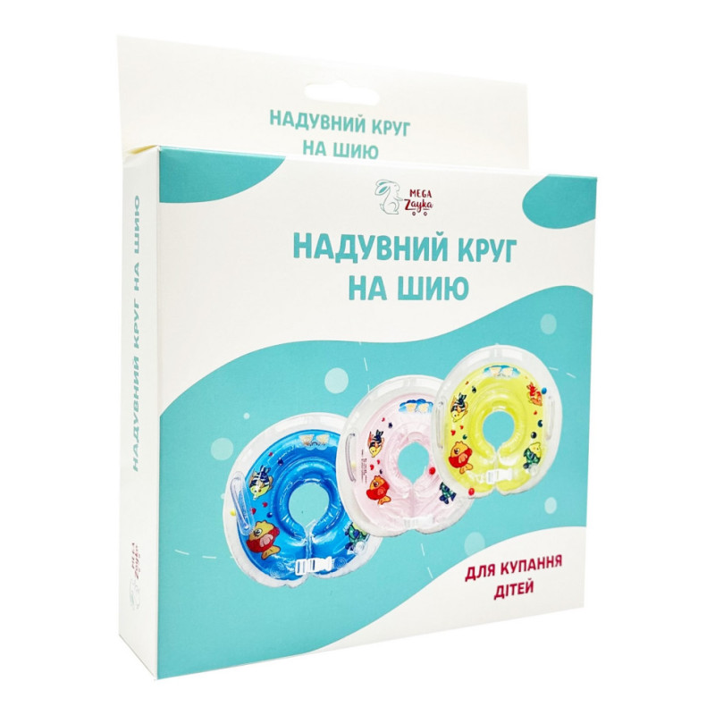 Надувний круг на шию для купання дітей 