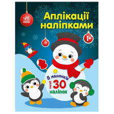 Набір для творчості 