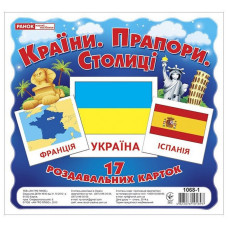 Дитячий розвиваючі картки 