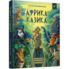 Дитяча книга 