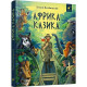 Дитяча книга 
