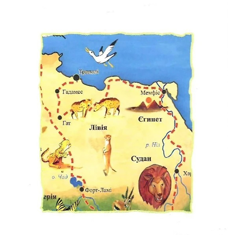Дитяча книга 