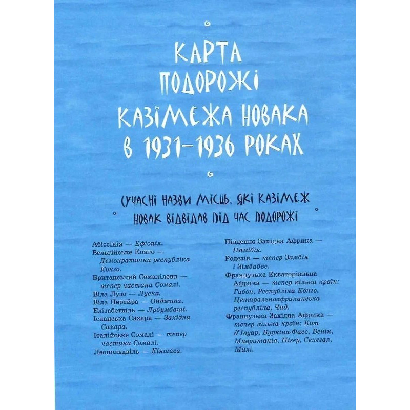 Дитяча книга 