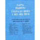 Дитяча книга 