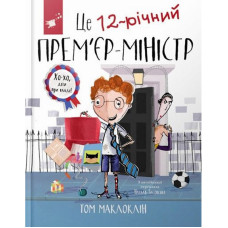 Дитяча книга 