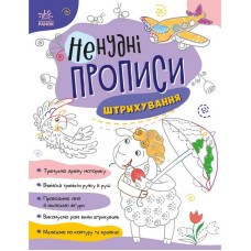 Дитяча книжечка 