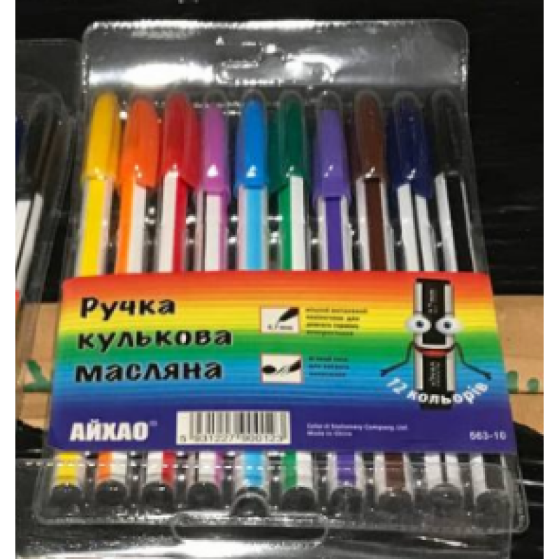 Набір ручок масляних 