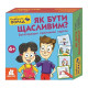 Развивающие карточки Копилка советов 