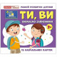Навчальні картки 