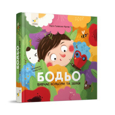 Навчальна книга 