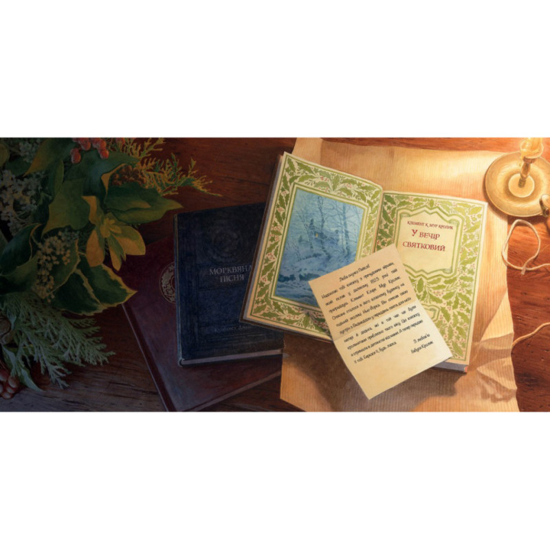 Дитяча книжка 