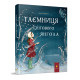Дитяча книжка 