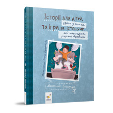 Рекомендуємо прочитати 