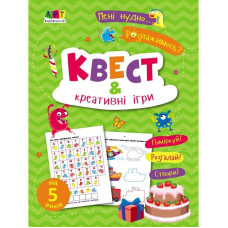 Дитяча книжечка 