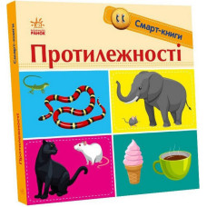 Дитяча смарт-книжечка 