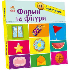 Дитяча смарт-книжечка 