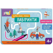 Дитячі розвивальні картки 