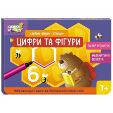 Дитячі розвивальні картки 