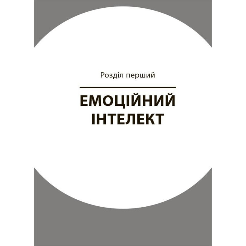 Книга для турботливих батьків 