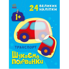 Дитяча книжечка 