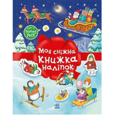 Дитячий набір для творчості 