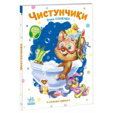 Дитяча книжка 