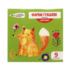 Дитячі гуашеві фарби 