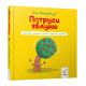 Дитяча книжка 