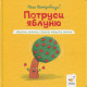 Дитяча книжка 