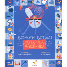 Книжка 