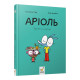 Комікс-книжка 