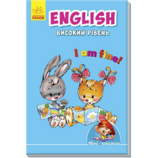 Міні-книжка 