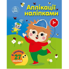 Дитяча книжка 