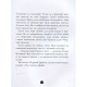 Дитяча книжка 