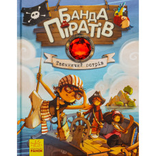 Дитяча книжка 