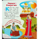 Дитяча книжка 