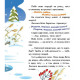 Дитяча книжка 