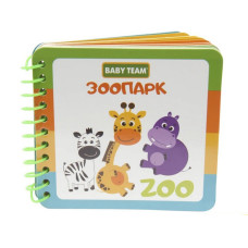 Дитяча іграшка-книжка 