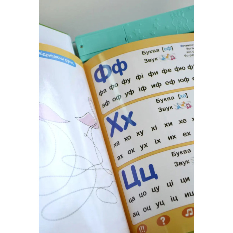 Навчальна електронна книжка «Абетка звірят» SK 0052 вірші, музика, пісні