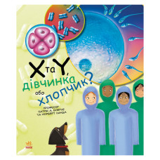 Навчальна книга 