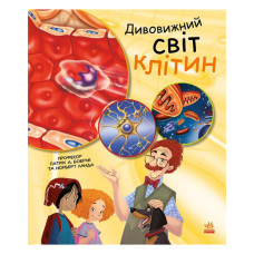 Навчальна книга 
