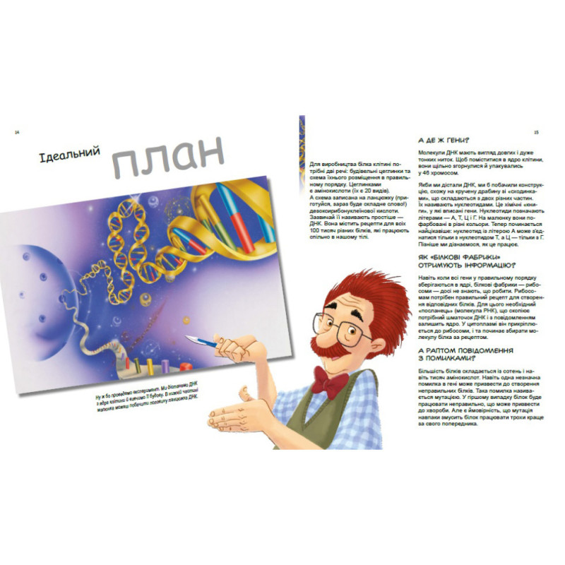 Навчальна книга 