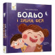 Навчальна книга 