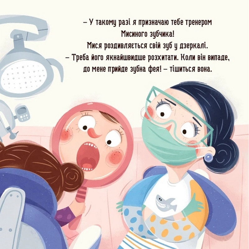 Навчальна книга 