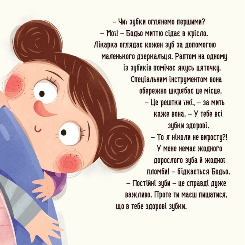 Навчальна книга 