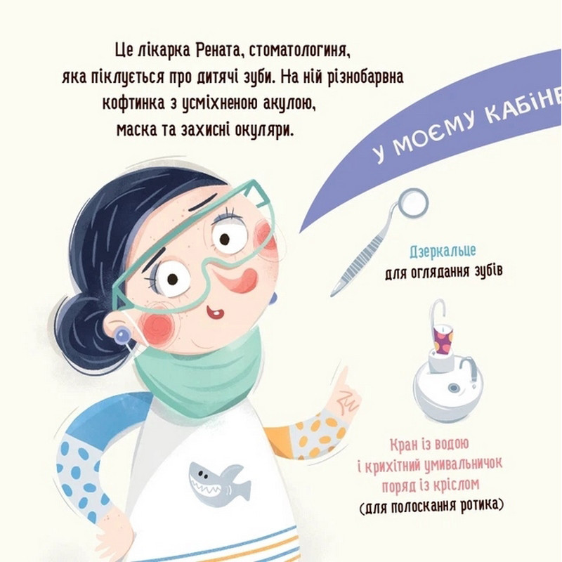 Навчальна книга 