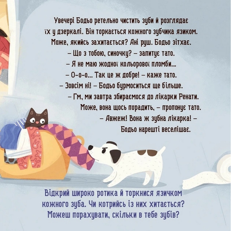 Навчальна книга 
