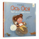 Навчальна книжка 