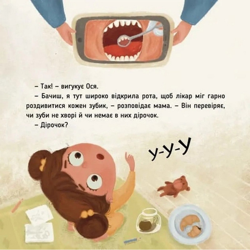 Навчальна книжка 