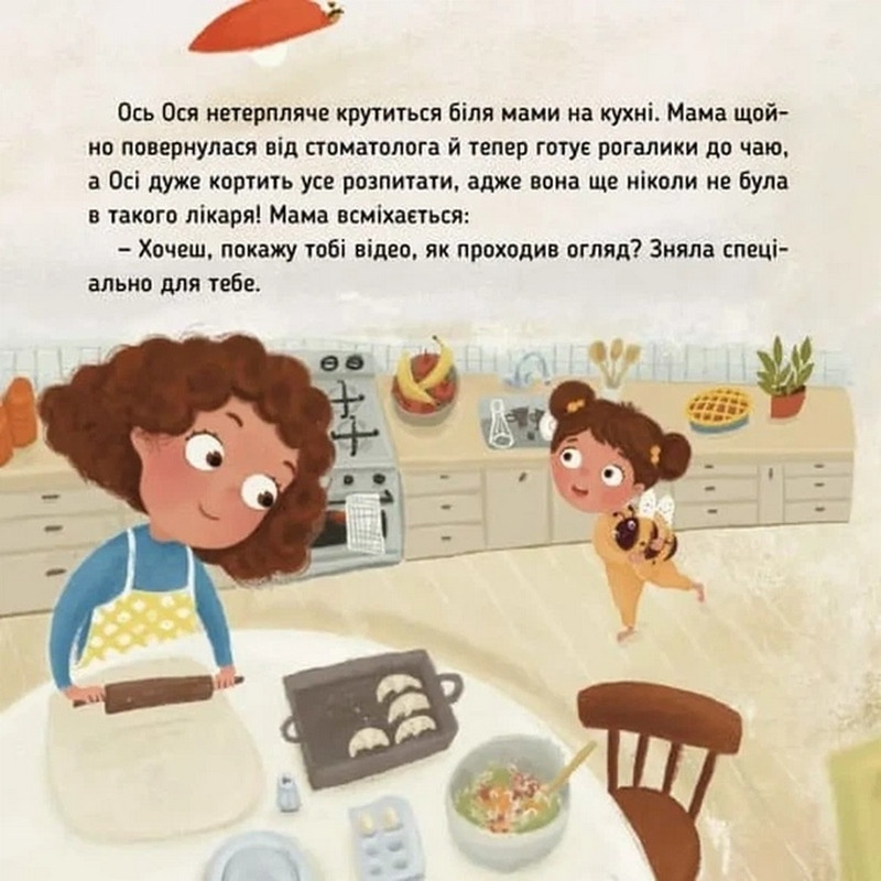 Навчальна книжка 
